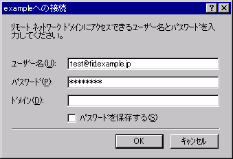 WindowsNT 4.0接続